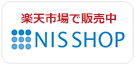 楽天市場で購入